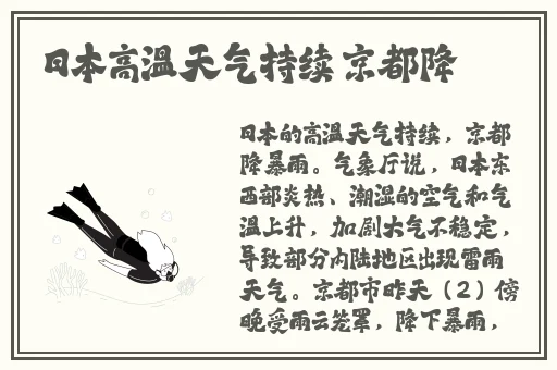 黑料万篇长征zztt11